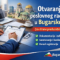 otvaranje racuna u bugarskoj 85x85