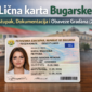 licna karta bugarska 85x85